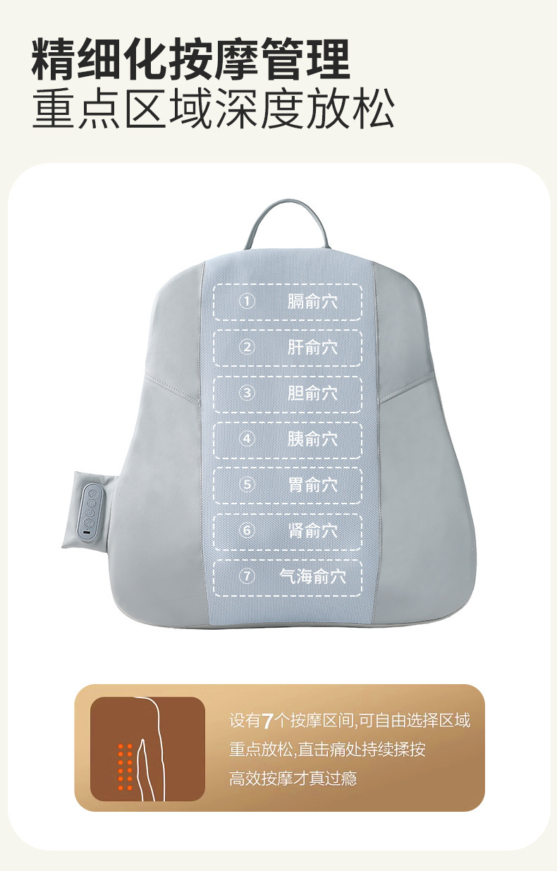 新品按摩 靠垫 办公室床头靠背肩颈腰背揉捏按摩仪热敷推拿按摩器详情12