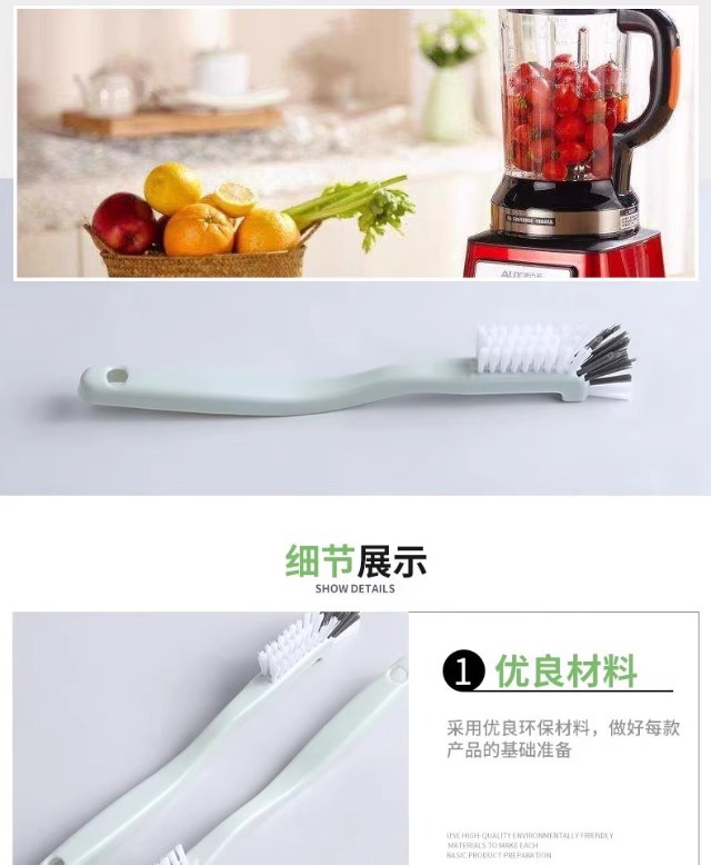 日式杯刷清洗小龙虾刷子塑料清洁刷豆浆机刷破壁机水果机清洁工具详情2