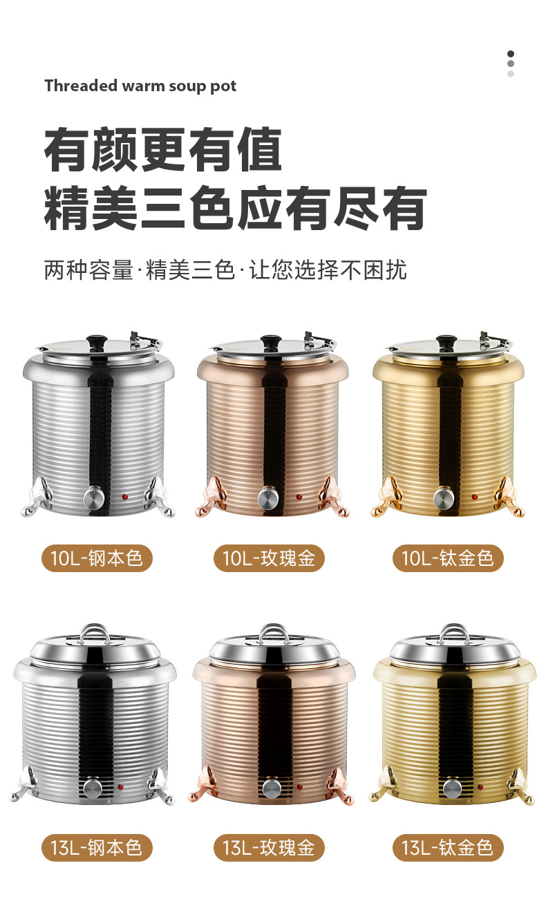 Stainless steel electric warm soup pot, commercial electronic insulated soup pot, hotel buffet electric heating warm soup stove pic 4