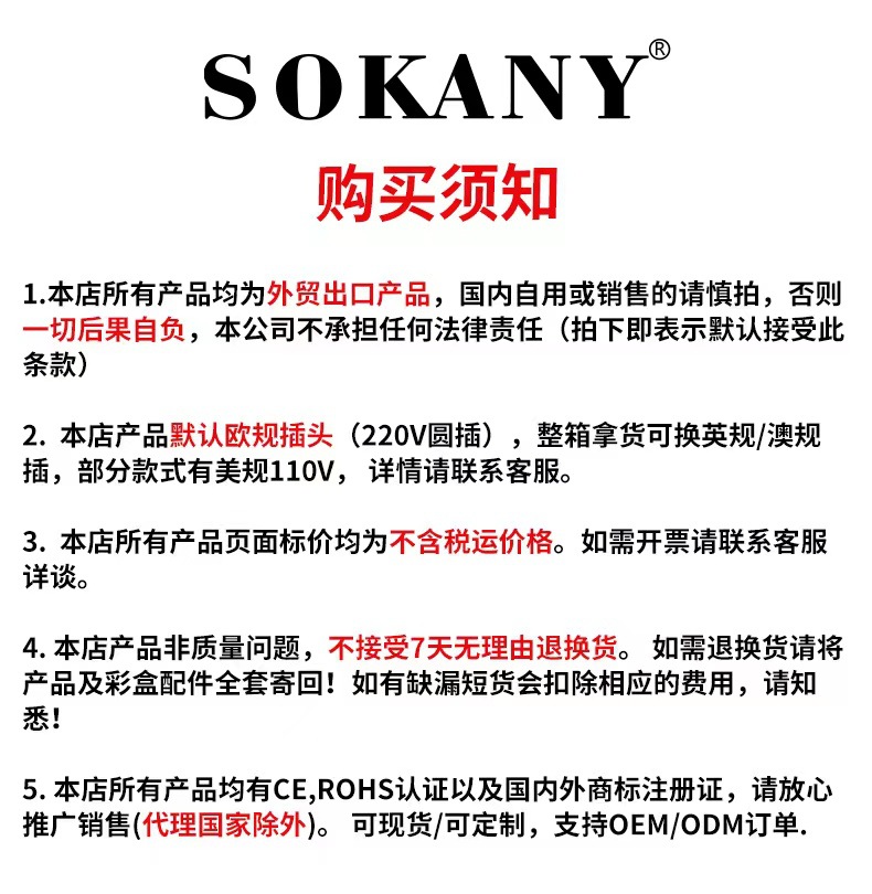 Foreign trade SOKANY06016 stainless steel 3L meat grinder, household electric mixer, vegetable and meat slicer pic 1