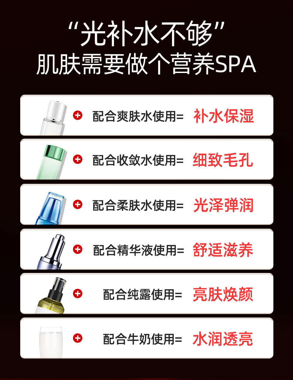 注氧仪美容仪器家用脸部补水精华导入仪美容院专用手持纳米喷雾枪详情18