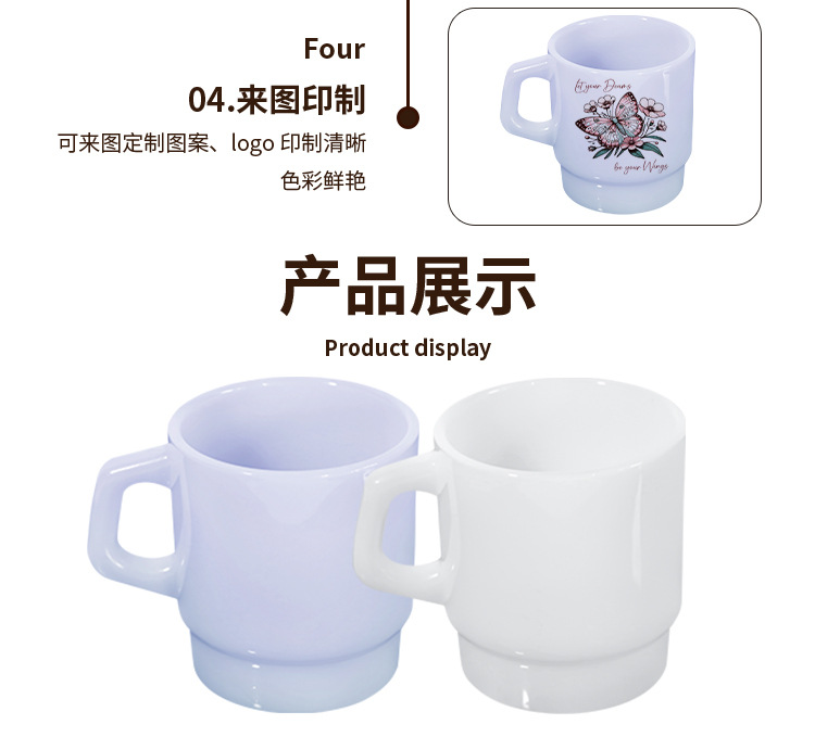 DIY白玉玻璃杯高清透亮水杯来图印制白玉马玻璃办公室咖啡杯礼品详情6