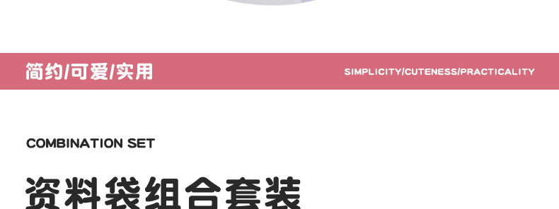A4资料册透明多层活页文件夹PP学生试卷插页收纳册档案孕检乐谱夹详情35