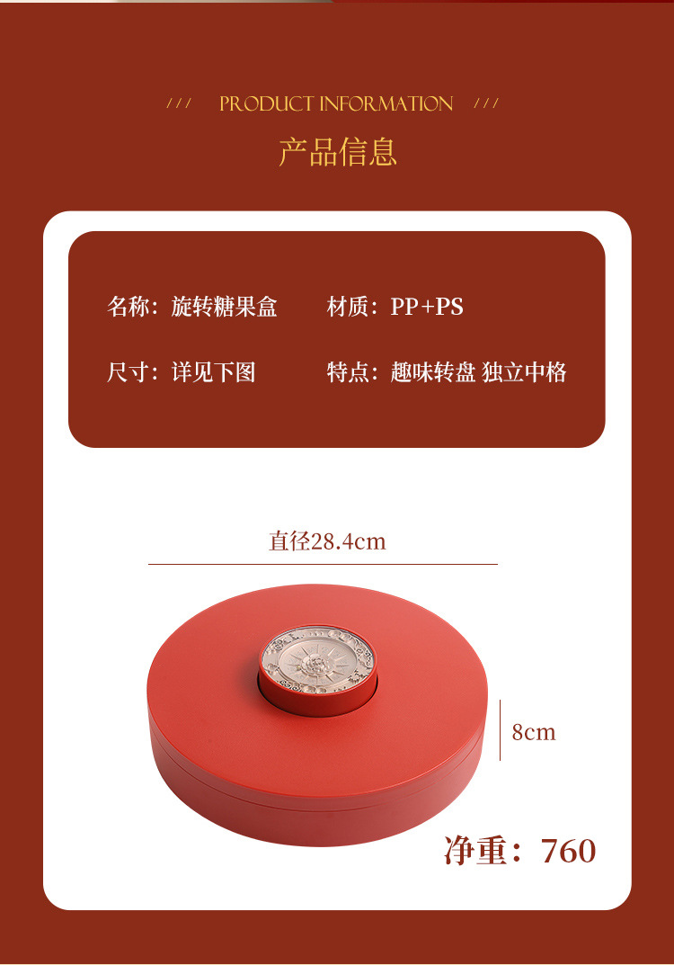果盘_10.jpg