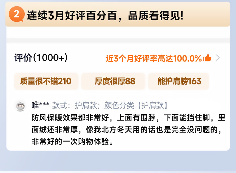 电动车挡风被防水秋冬季加绒加厚防风被电动车挡风罩电瓶车档风被详情14