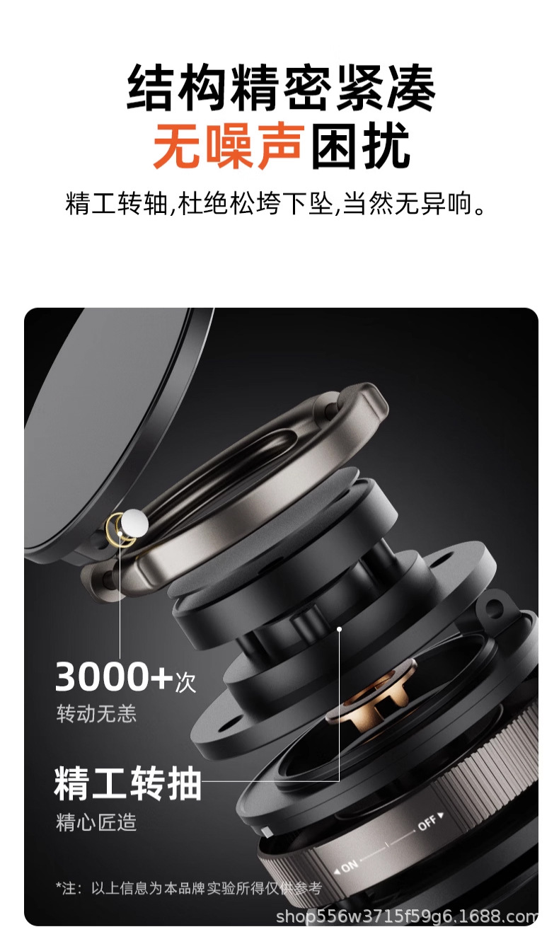 厂家直销真空吸附磁吸车载手机支架吸盘360旋转稳固防抖桌面支架详情14