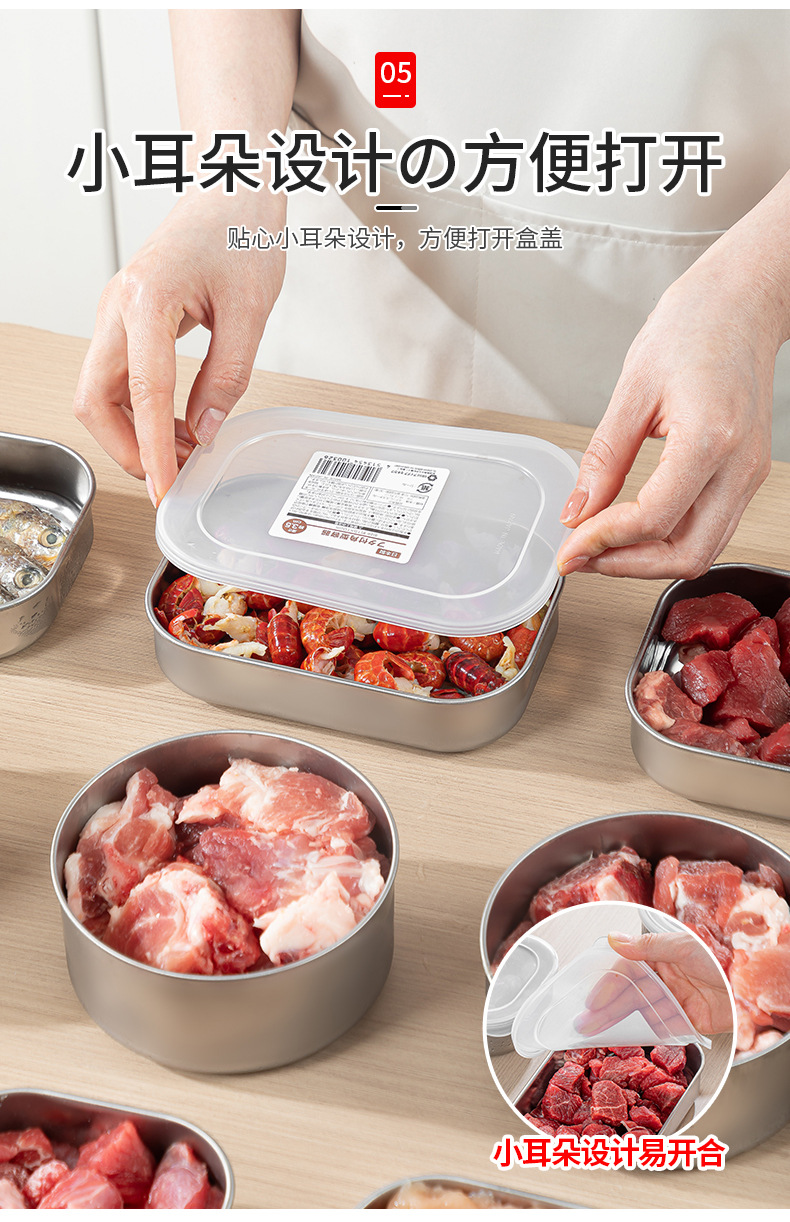 日本进口不锈钢保鲜盒密封碗带盖便当盒冰箱冷藏食物盒厨房保鲜碗详情6
