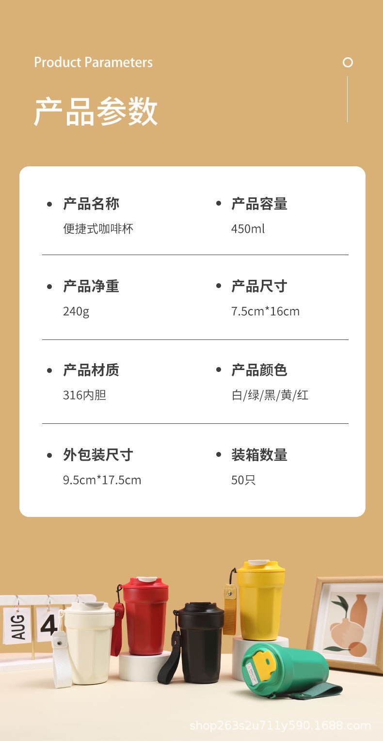 高颜值316不锈钢保温杯八角咖啡杯便携式带提绳随手杯双层可定制详情13