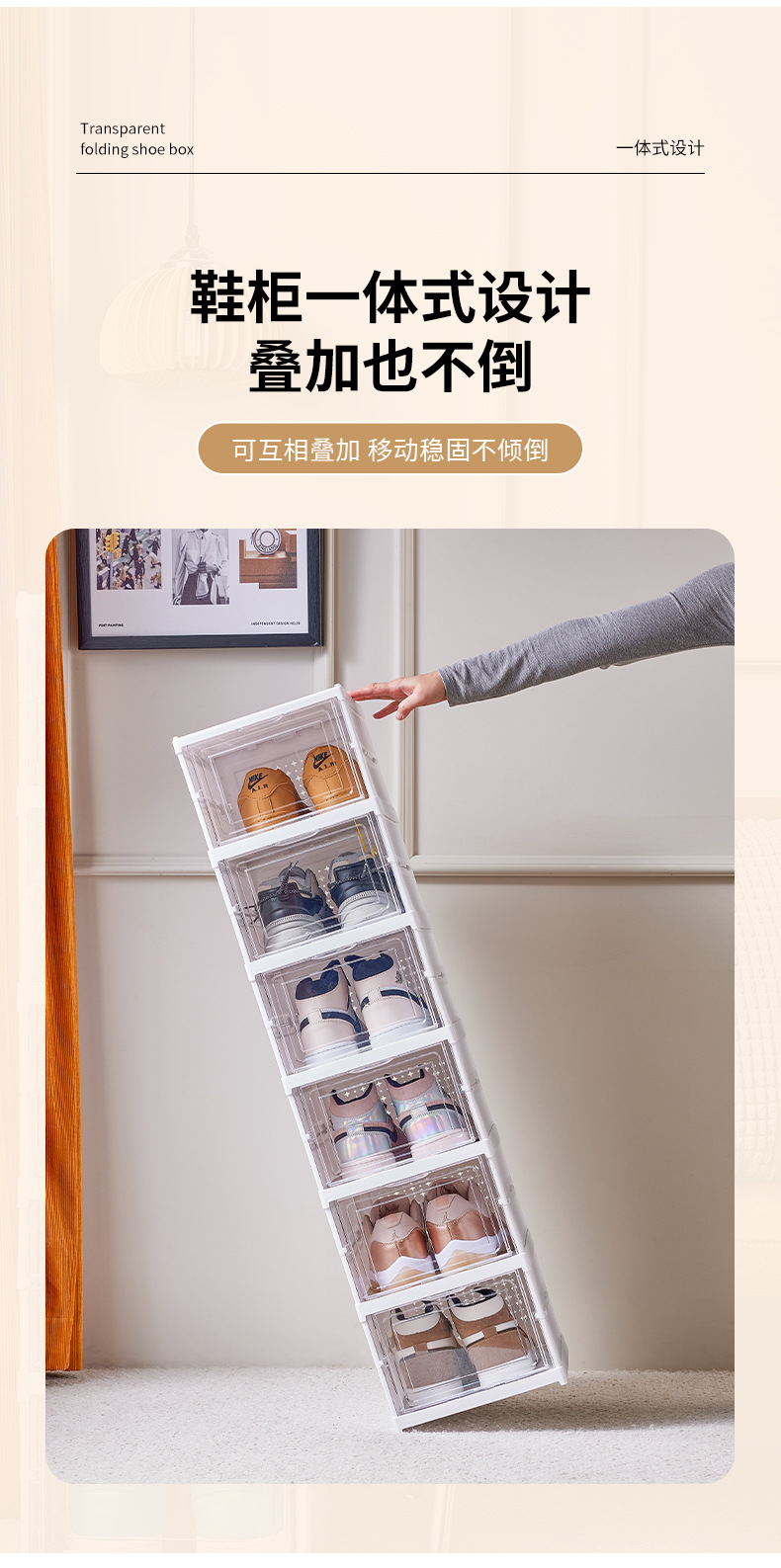 Wholesale of household foldable one-piece shoe box, dust-proof AJ shoe storage box, thickened movable transparent shoe cabinet pic 9