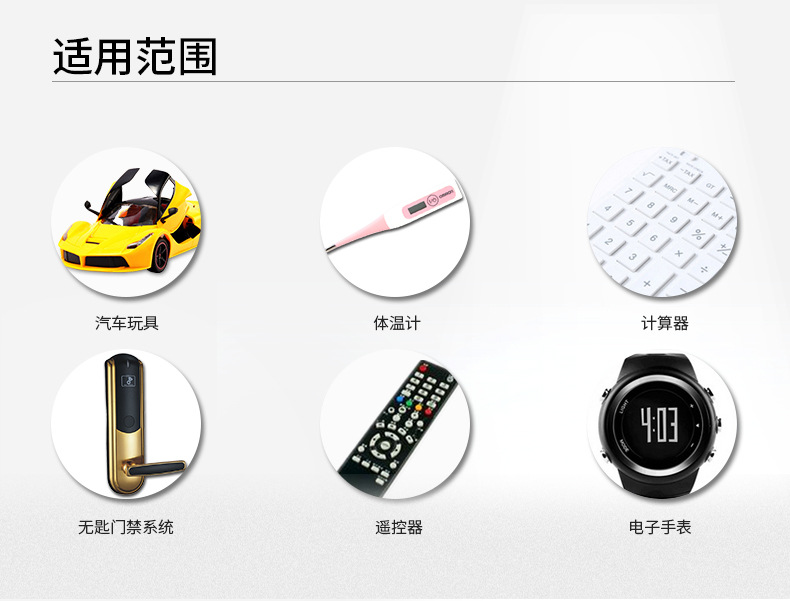 南孚LR54纽扣电池 189 AG10 L1131 LR1130 1.5V钮扣发光玩具电池详情5