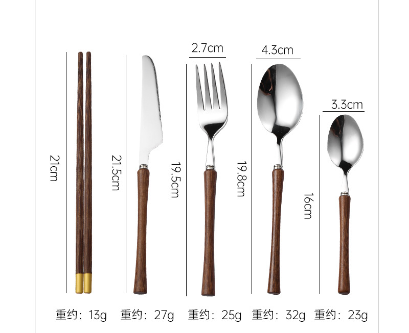 创意304不锈钢西餐刀叉勺四件套日式鸡翅木意面刀叉勺筷子西餐具详情7