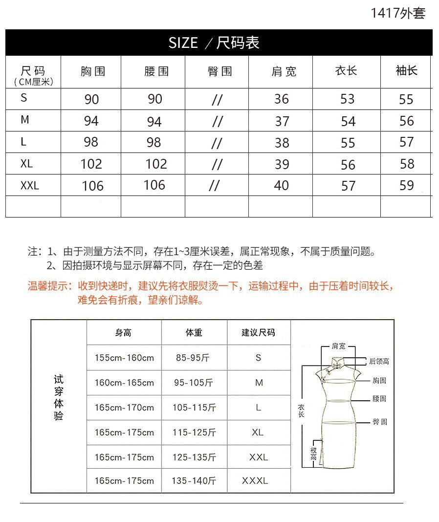 New Chinese-style retro and festive red cheongsam dress set for women in autumn and winter, with Chinese embroidery and cotton lining, Tang suit coat, half skirt, Chinese trend pic 2