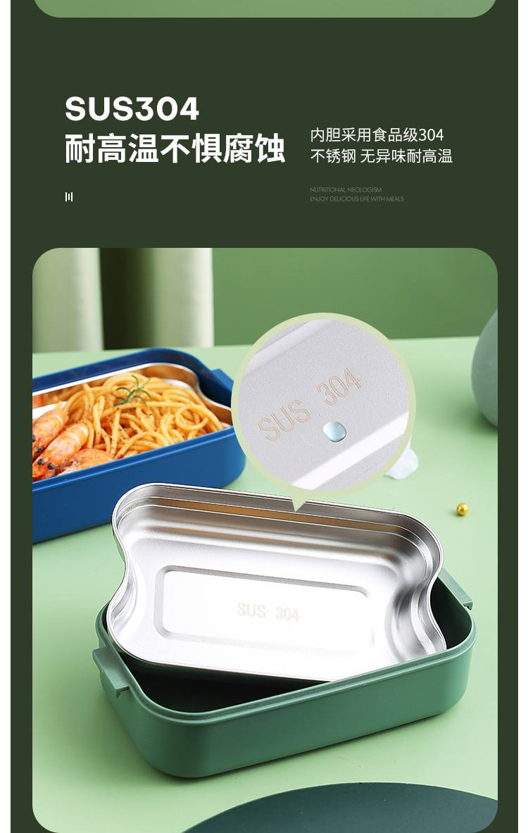 INS popular 304 stainless steel lunch box with student dormitory office lunch box, water-filled and heated adult bento box pic 36