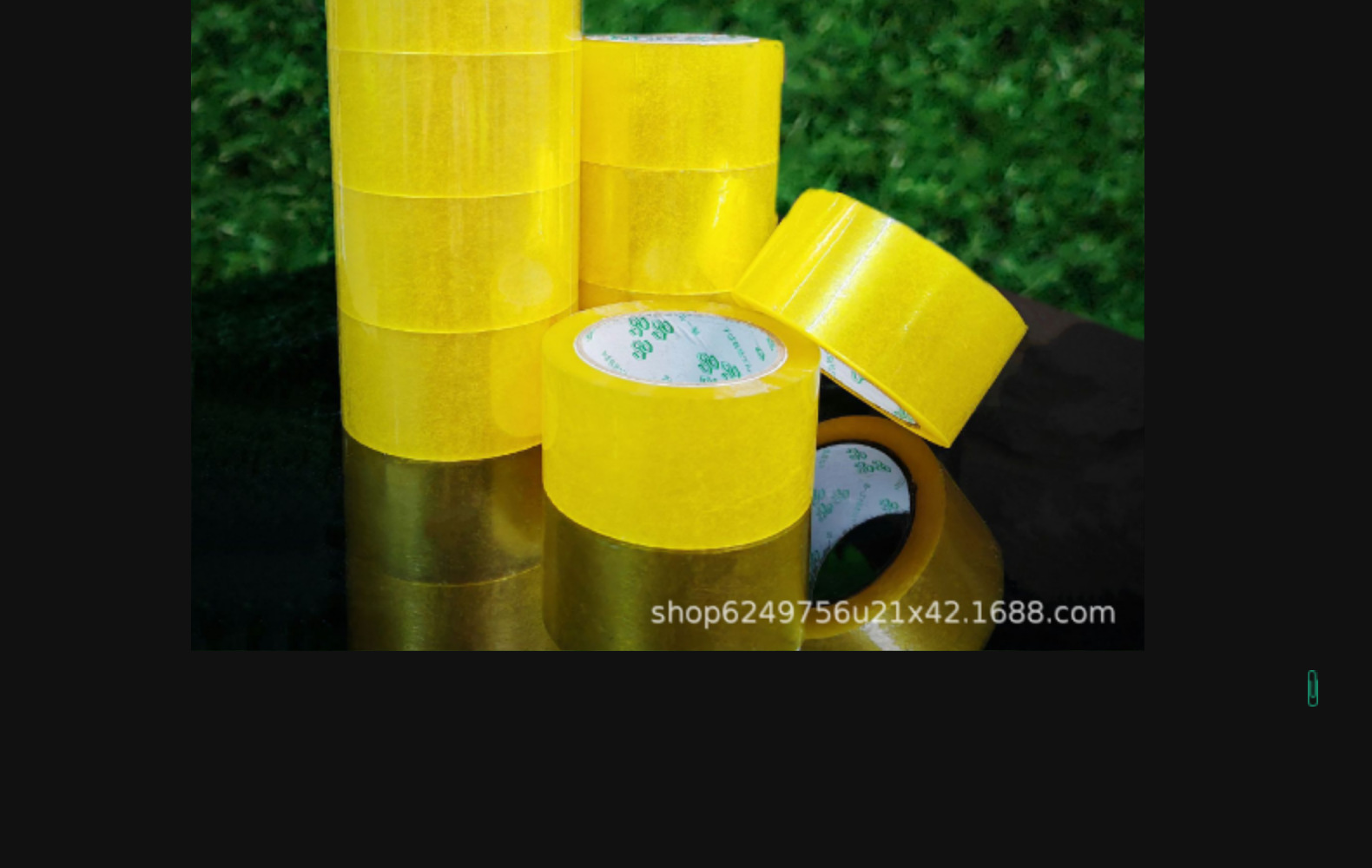 6cm宽加厚透明胶带快递电商大卷打包高粘度封箱米黄开票祝你爆单详情7
