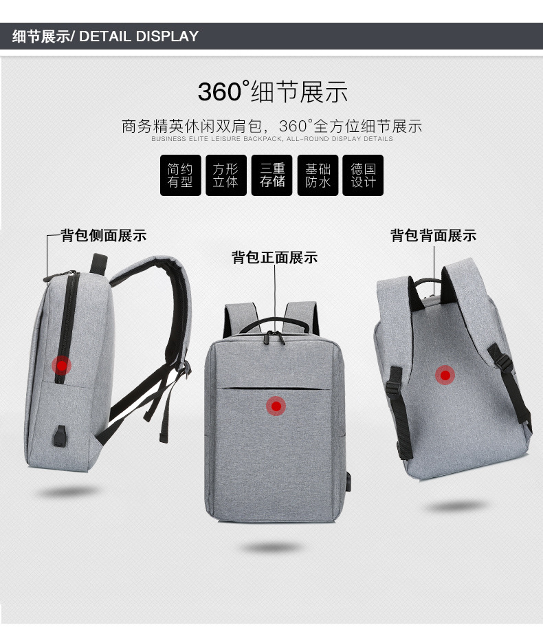 17.3寸电脑双肩包电脑包笔记本包厂家批发商务会议背包定LOGO详情8