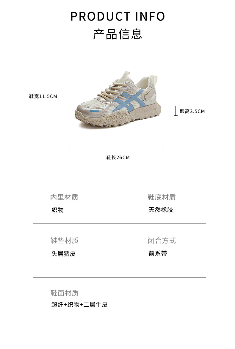 真皮老爹鞋女2025夏季新款网面透气阿甘鞋女厚底运动鞋百搭鞋子女详情24