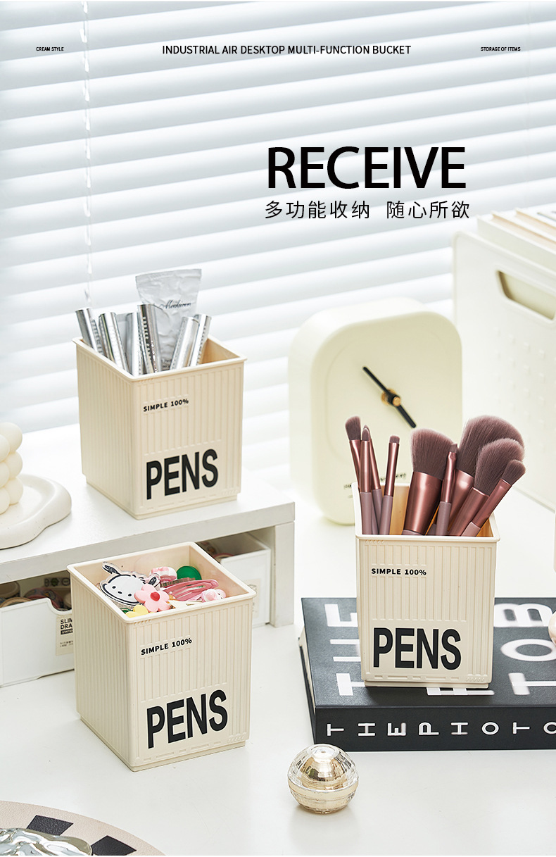 Cream-style desktop storage box, office desktop stationery and sundries storage box, multi-functional storage rack for home bedroom pic 1