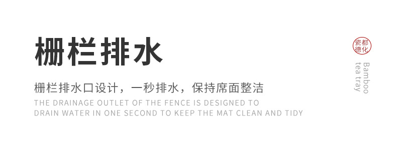 茶盘家用小型沥储水式茶台功夫茶具轻奢现代竹茶海简约干泡台托盘详情12