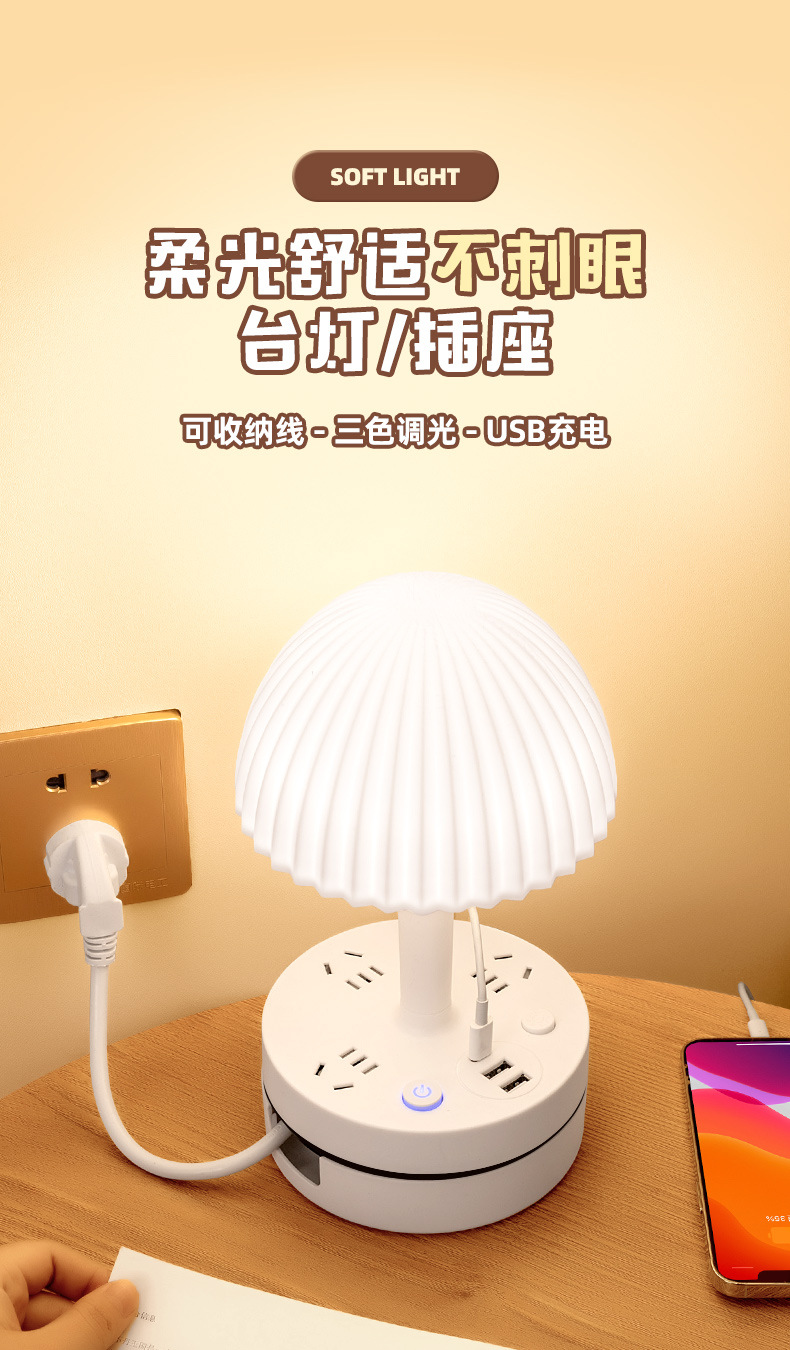 家用台灯主卧室床头灯高级感轻奢颜值小夜灯婴儿喂奶护眼睡眠儿童详情1