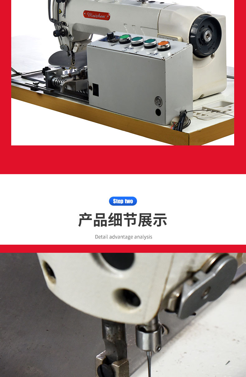 全自动草帽机太阳帽渔夫帽盆帽跑线自动花样机厂家直销帽沿缝纫机详情4