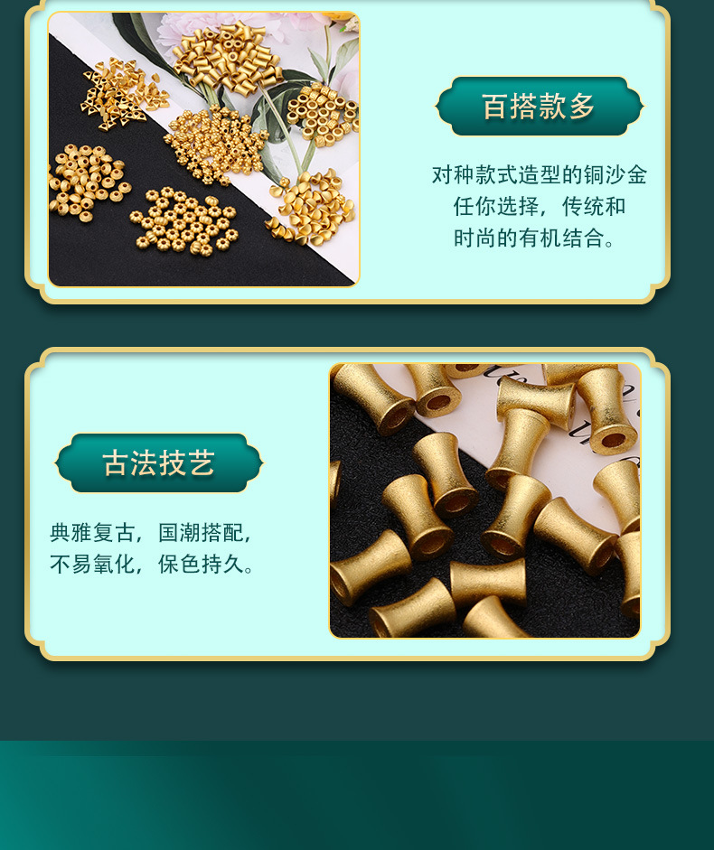 保色古法沙金碎金子蜻蜓眼隔珠diy手工饰品配件 手链串珠编绳材料详情6