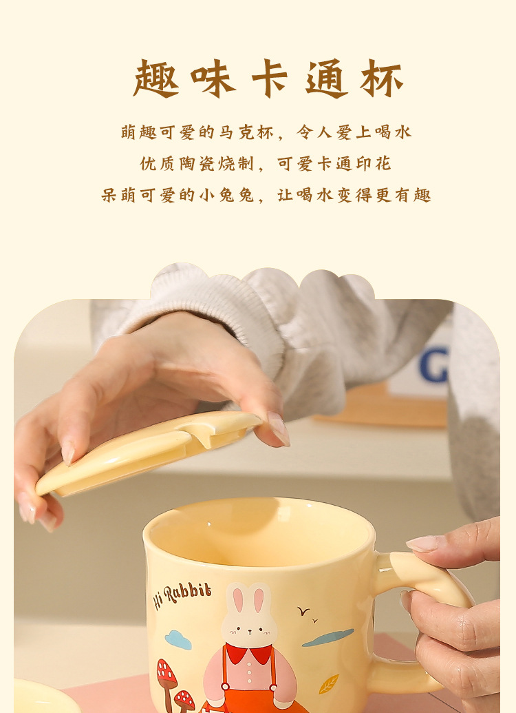 Creative Rabbit Mug with lid and spoon Ceramic Cup Gift box set, cute cup souvenir gift box set pic 3