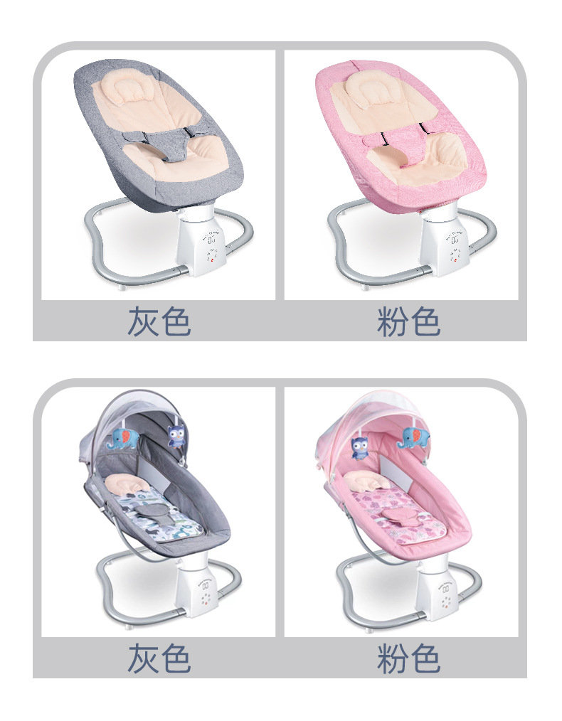 Baby toy, multi-functional rocking bed with Bluetooth, electric rocking chair for babies, light music to lull them to sleep, and baby cradle bed pic 6