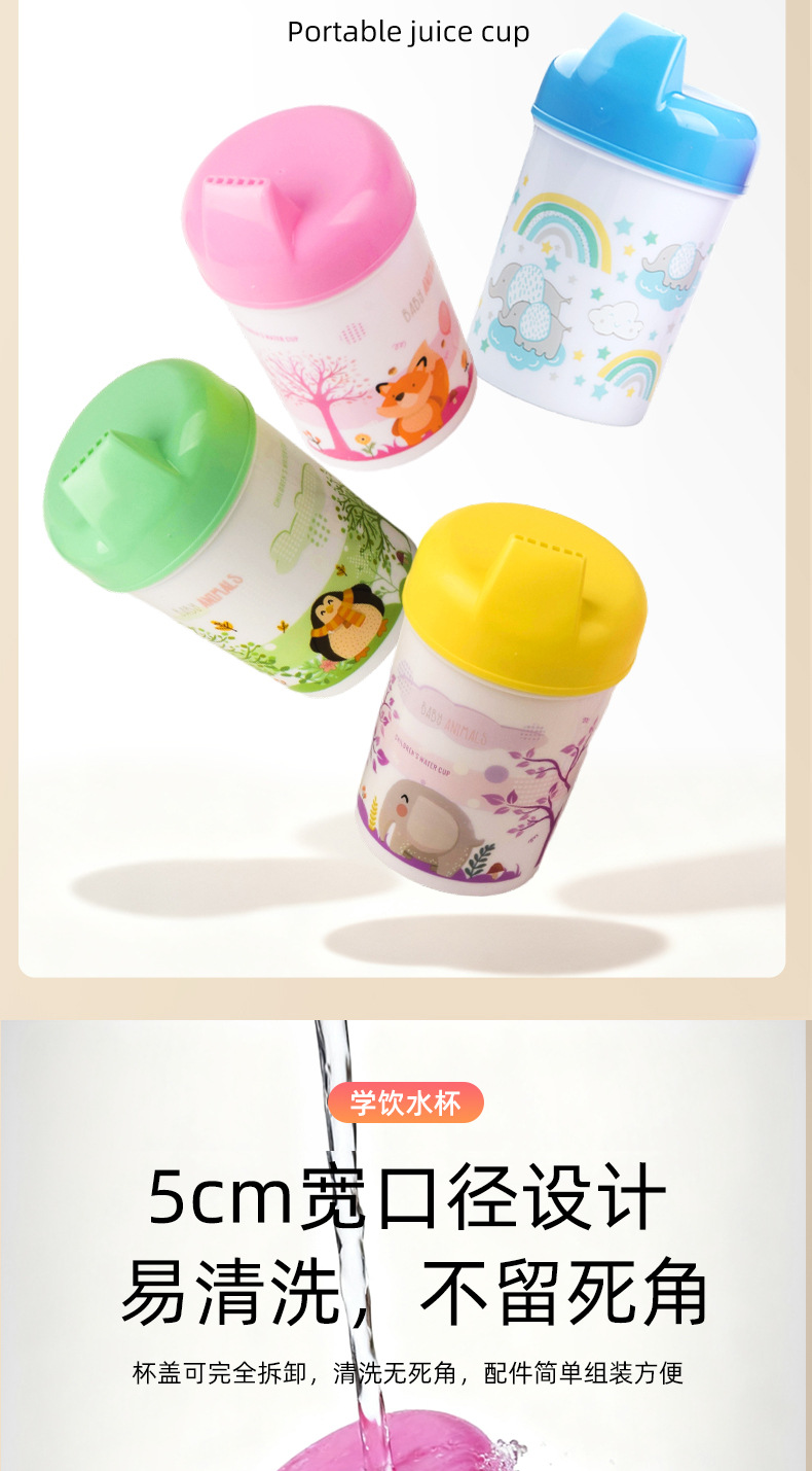 儿童学饮鸭嘴杯防呛设计软硅胶便携宝宝辅食训练杯详情8