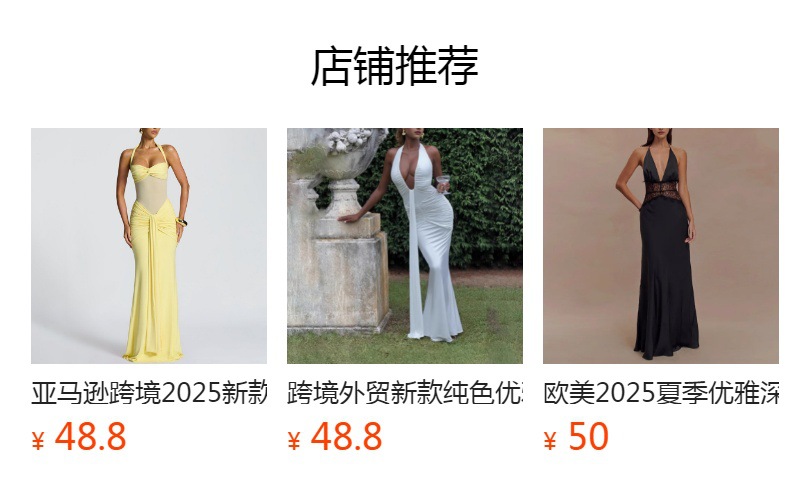A new solid color elegant halter-neck deep V cinched-waist long dress for cross-border foreign trade, a sexy backless ribbon fishtail dress pic 2