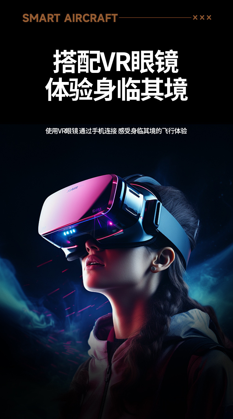 跨境新品M5三摄像头无人机高清航拍遥控飞机光流定位四轴飞行器详情19