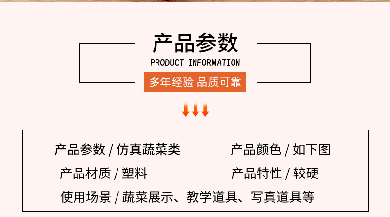 PU仿真黄瓜茄子玉米丝瓜模型水果蔬菜拍摄道具橱柜装饰食物玩具详情2