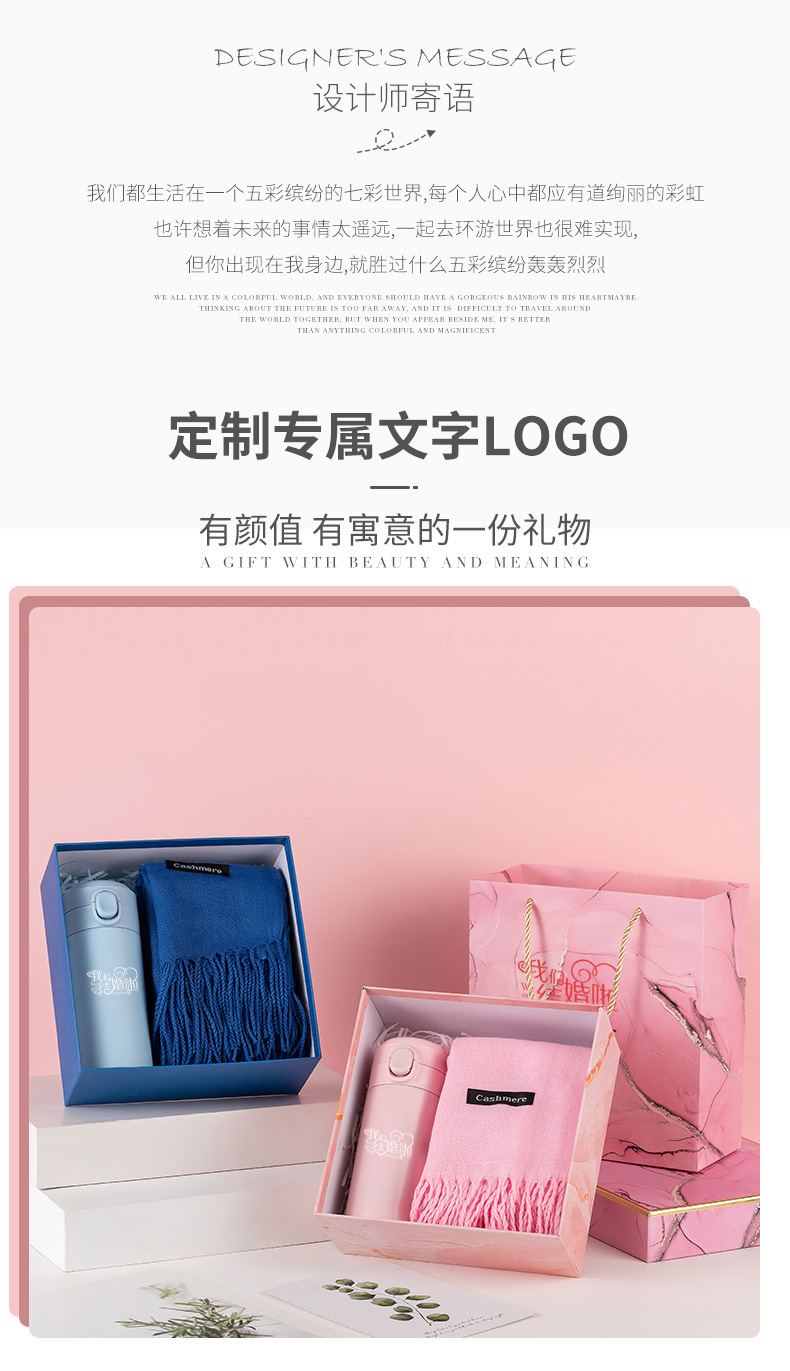 Customized business gifts for company opening, including souvenir cups, New Year gifts, insulated cups, umbrella sets, and logo printing pic 3