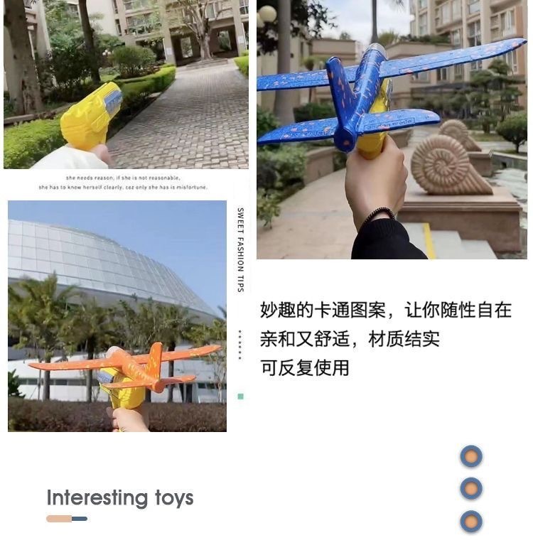 跨境小号弹射飞机枪男孩闪光泡沫抛回旋飞机儿童亲子互动户外玩具详情14