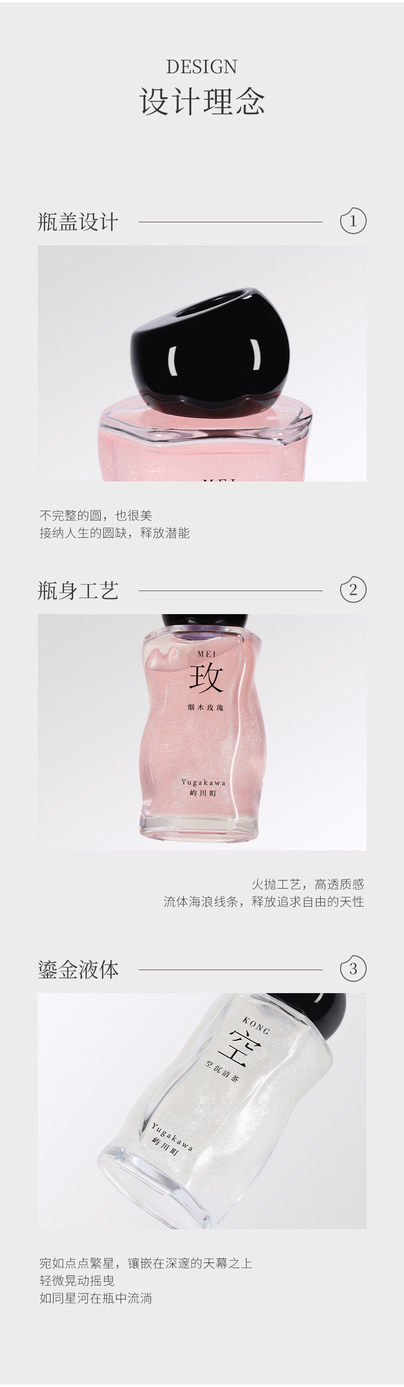 【加工定制】新款创意香薰摆件高级感小众家用香薰超持久工厂定制详情4