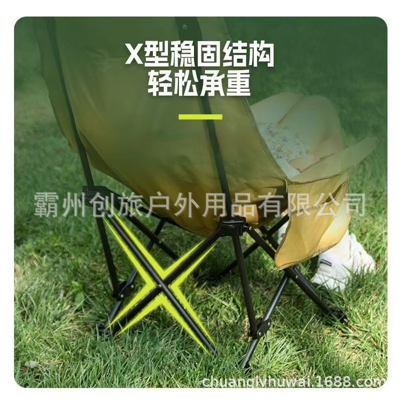 Carefully selected wholesale three-level adjustable leg rest moon chair Portable office midday rest folding recliner, suitable for both sitting and sleeping pic 3