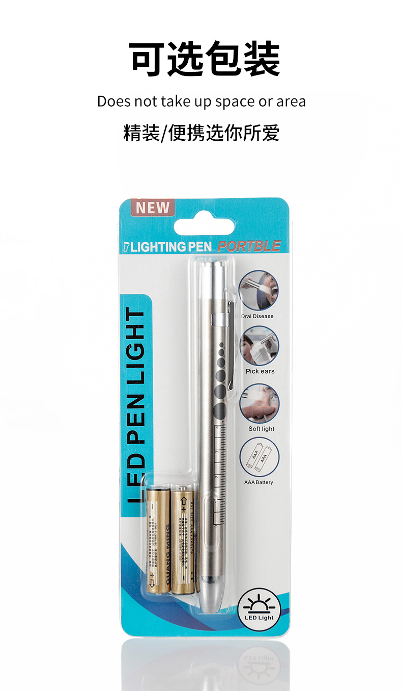 No. 7 battery stainless steel medical pen lamp flashlight led silver pupil pen white light yellow light medical nurse pic 10