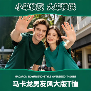来样polo衫工作服定制 t恤短袖工服广告衫企业服装印刺绣loog定做详情6