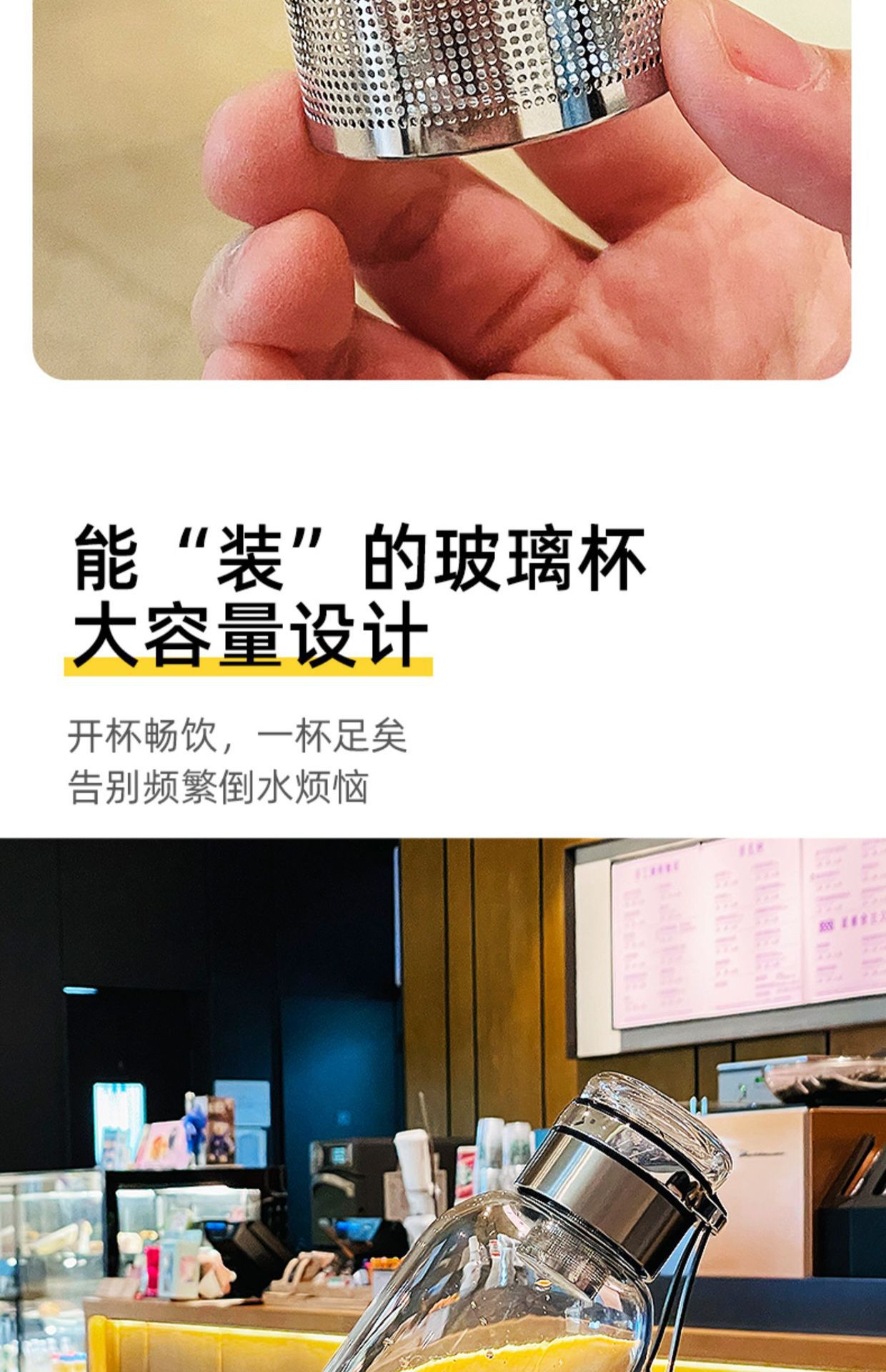 Extra-large capacity ton-ton glass cup, explosion-proof and high-temperature resistant, tea brewing water separation with tea compartment, thickened water cup, high appearance level water pic 5