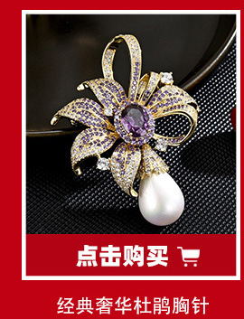 韩系梦幻粉钻甜美少女蝴蝶磁吸扣百搭精美通勤衬衫礼裙防走光胸花详情5