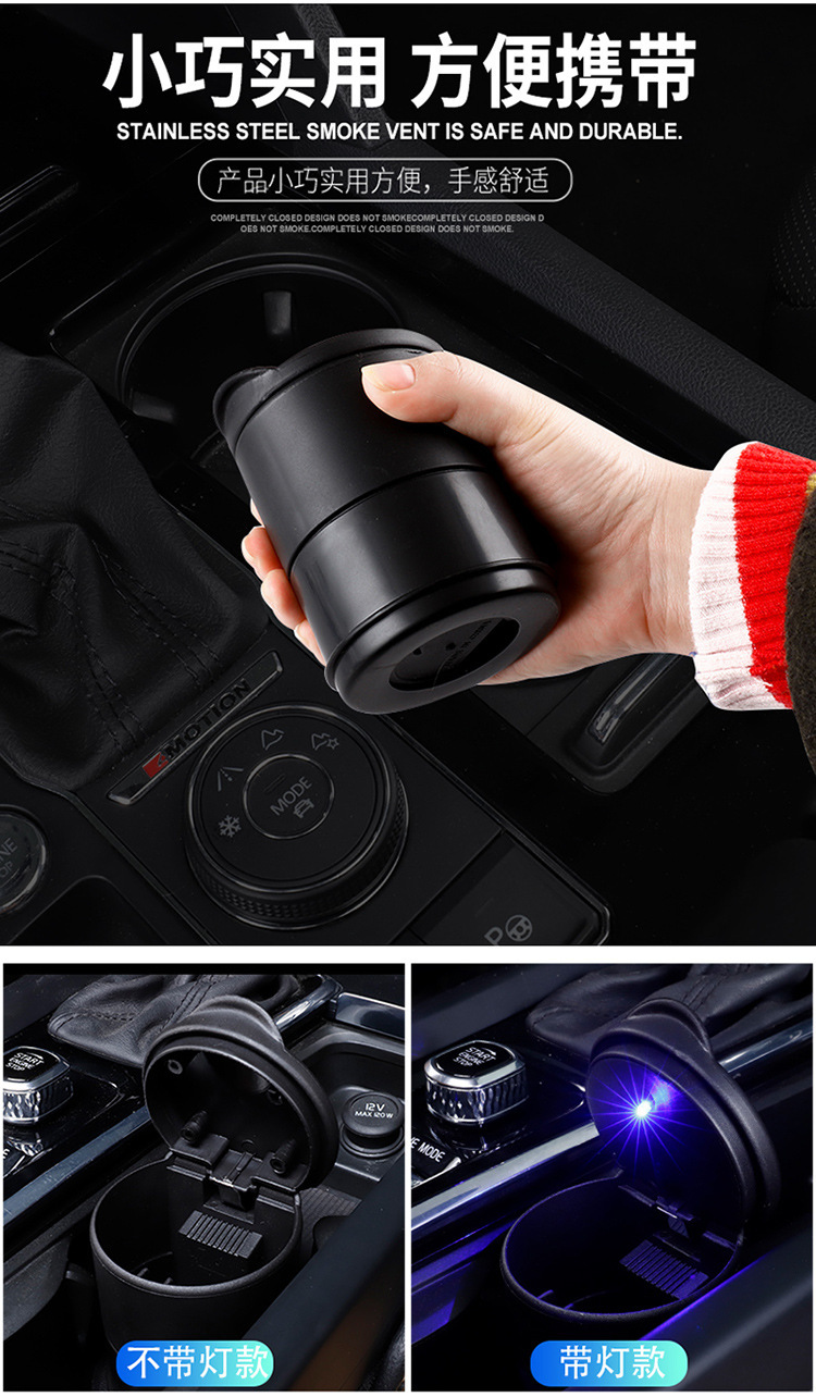4S car ashtray with LED night light, environmentally friendly car ashtray, office desk ashtray pic 8