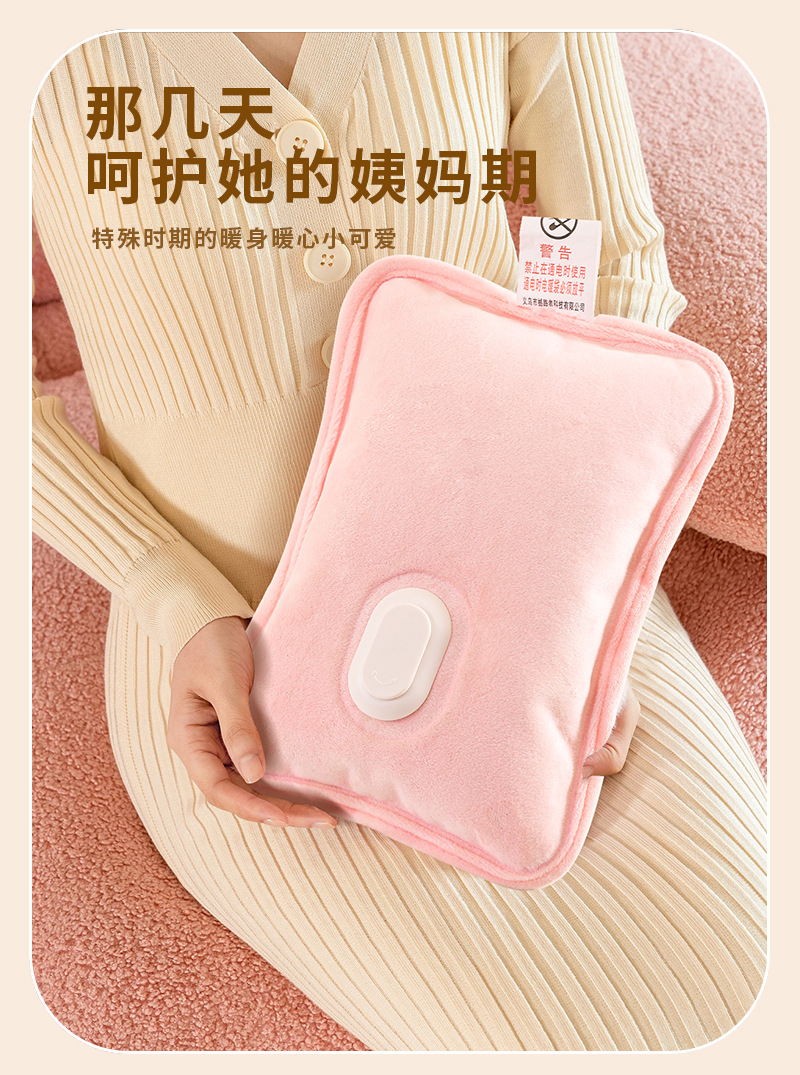 冬季热水袋充电款防爆安全可爱暖手包暖肚子大姨妈热敷电暖袋批发详情8