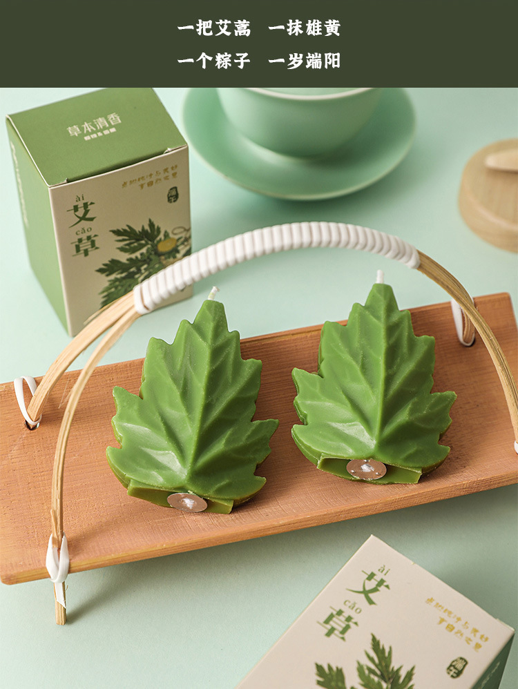 端午节日艾叶造型文创香薰蜡烛高级感造型蜡氛围感香熏批发伴手礼详情6