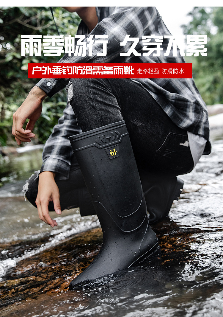 跨境时尚高筒大码雨靴男户外百搭防水钓鱼鞋韩版厚底舒适洗车鞋男详情4