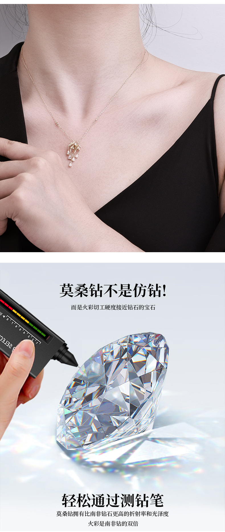 卓恒甄选S925纯银烟花流苏项链小众设计轻奢浪漫烟花满锆银项链仙女锁骨链详情17