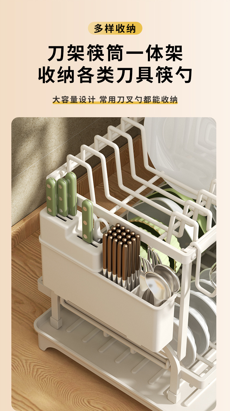 厨房置物架碗碟盘沥水架家用多功能放碗架筷子刀具砧板水杯收纳架详情10