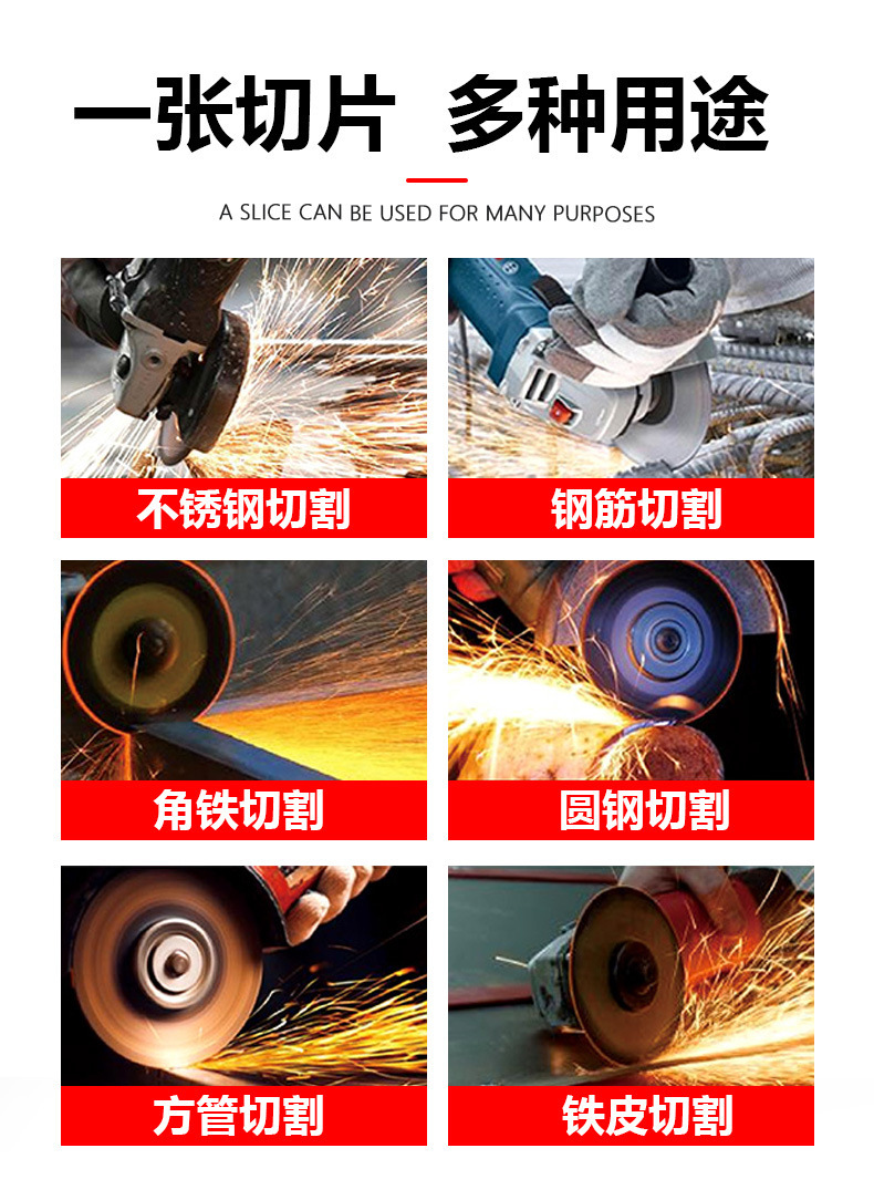 【现货切割片】大白鲨双网角磨机105金属不锈钢树脂锋利【厂供】详情13