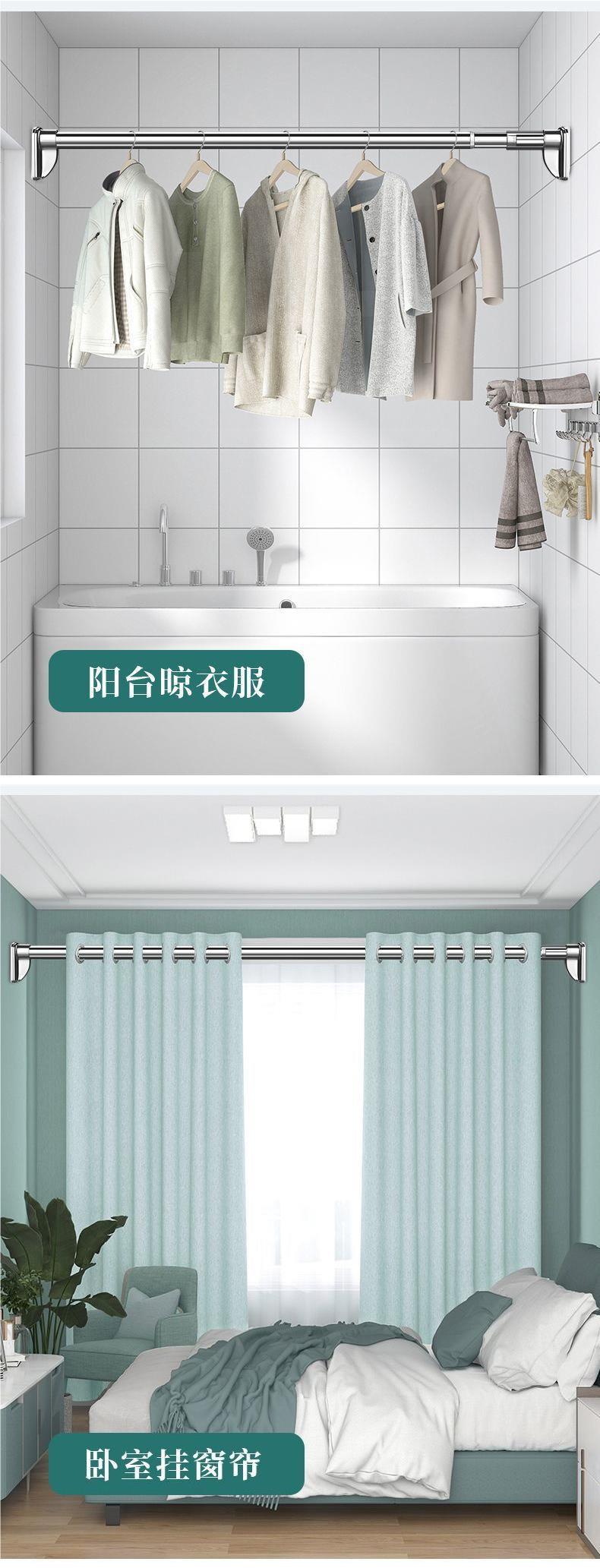 晾衣杆免打孔伸缩收缩窗帘杆挂衣阳台钢挂衣架浴室浴帘杆毛巾杆子详情41