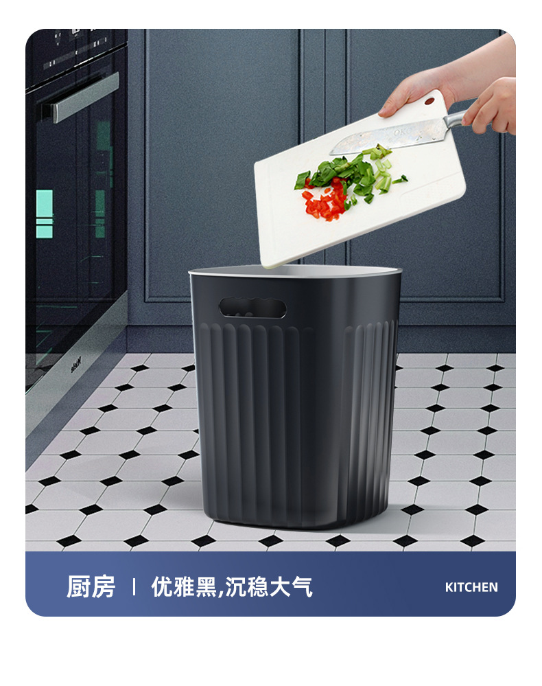Household thickened large-capacity light luxury trash can, living room, kitchen, bedroom, bathroom, dormitory, uncovered paper basket with pressure ring pic 11