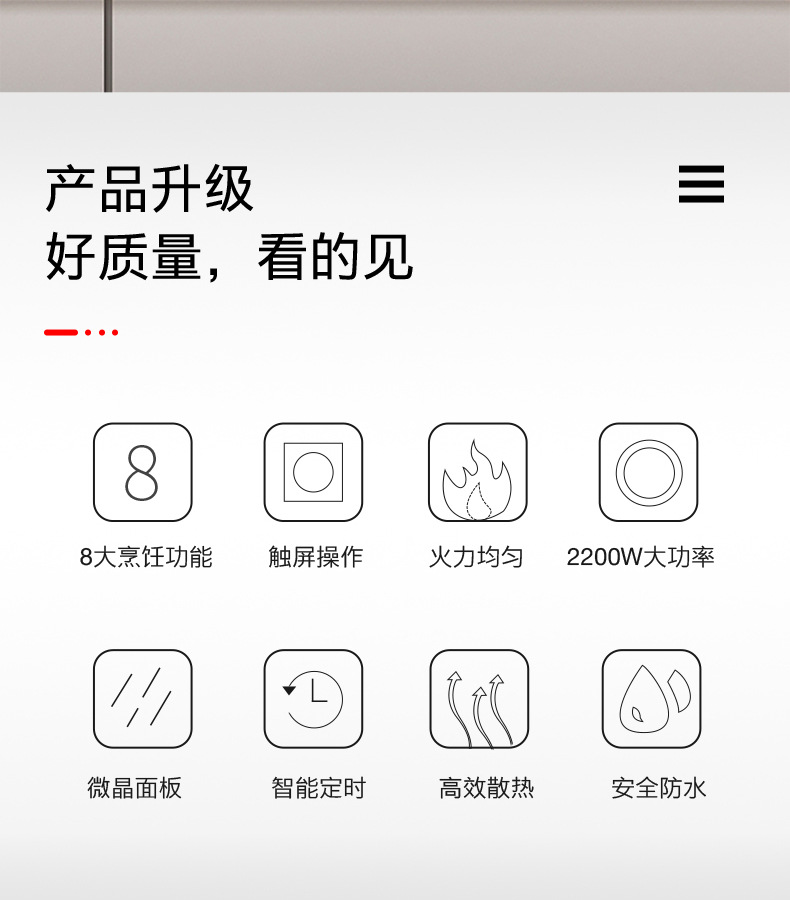 格兰仕电磁炉2200瓦微晶面板触摸控键家用多功能火锅炉WL01T详情43