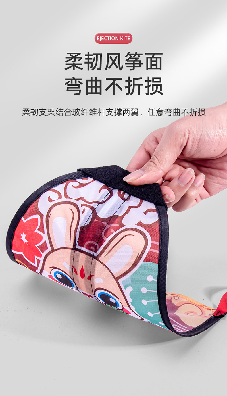 弹射风筝儿童玩具手持室外弹力皮筋放风筝广场飞碟户外小男孩女孩详情13